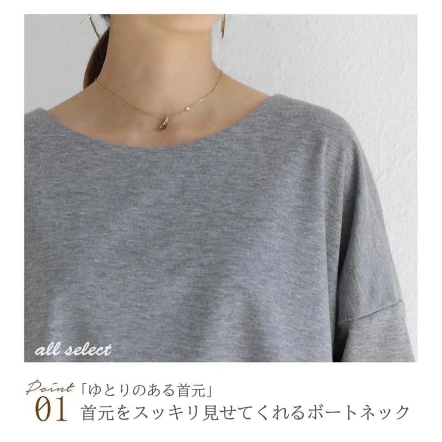 カットソー プルオーバー 綿 レディース Tシャツ カットソー 抜け感 半袖 長袖 コットン ゆったり ふっくらカットソー ドルマン ドロップショルダー ２タイプ |  | 06