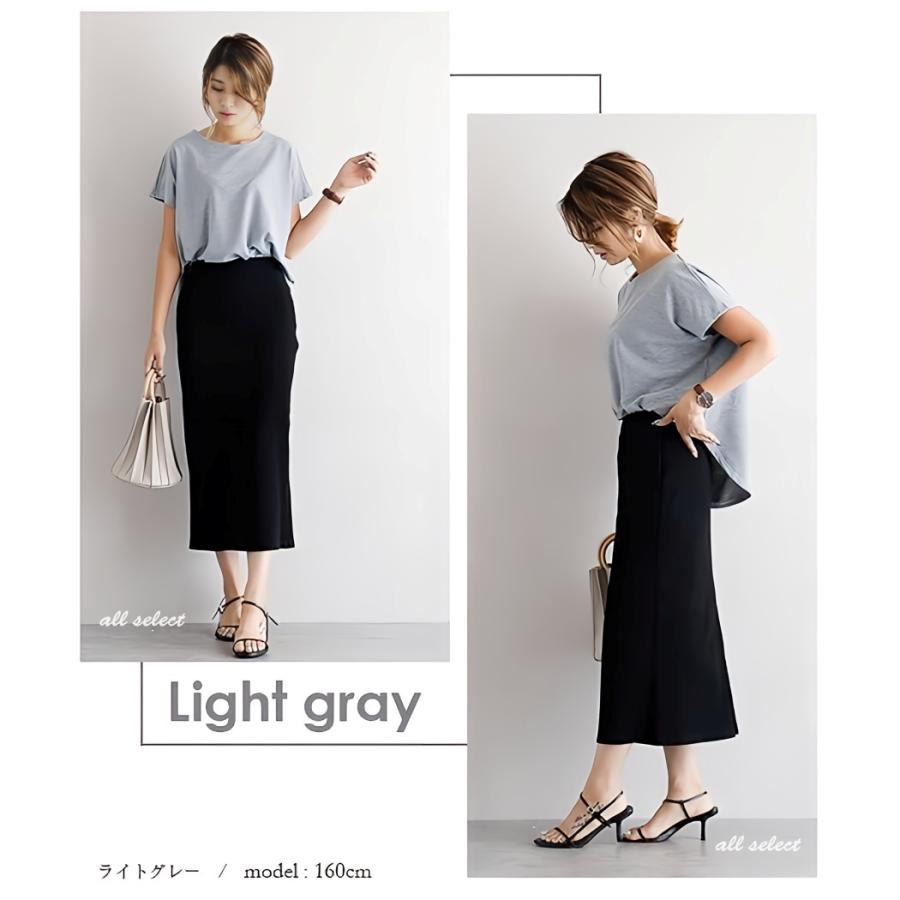 カットソー プルオーバー 綿 レディース Tシャツ カットソー 抜け感 半袖 長袖 コットン ゆったり ふっくらカットソー ドルマン ドロップショルダー ２タイプ |  | 08