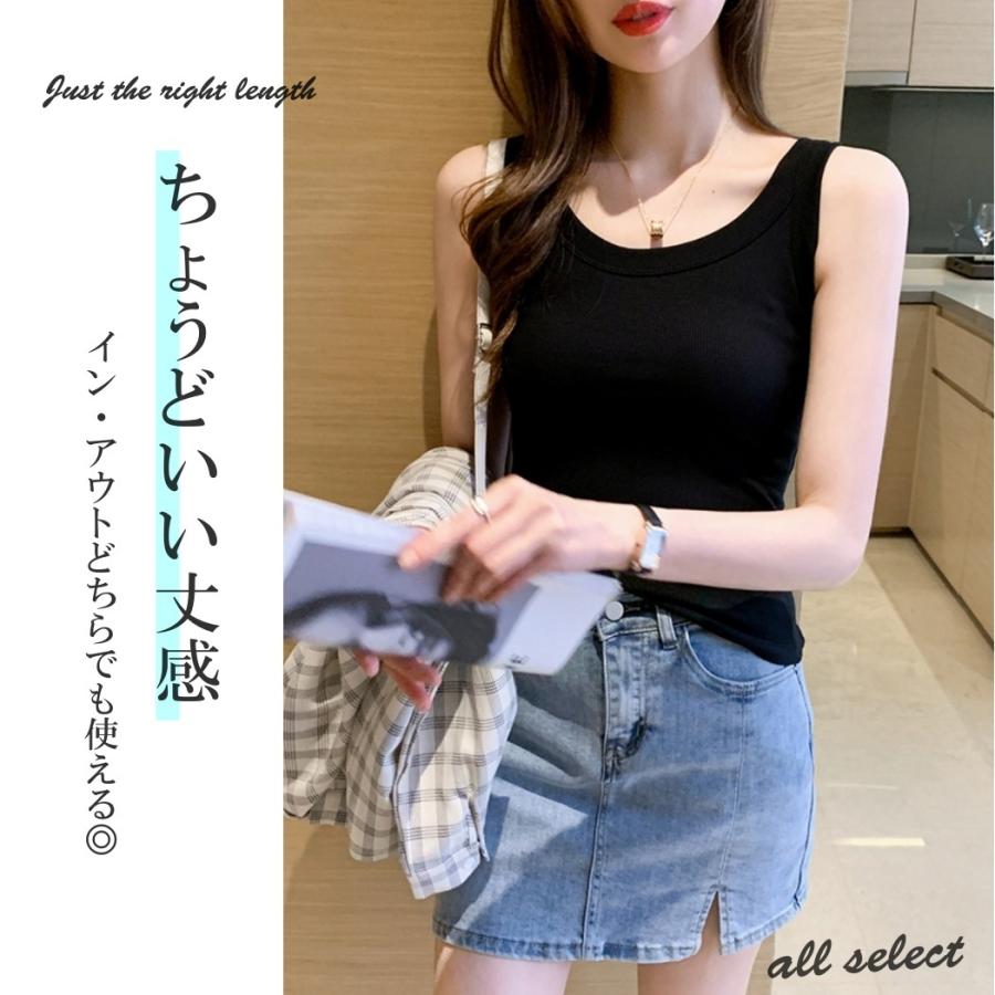 タンクトップ レディース 女性 大きいサイズ トップス