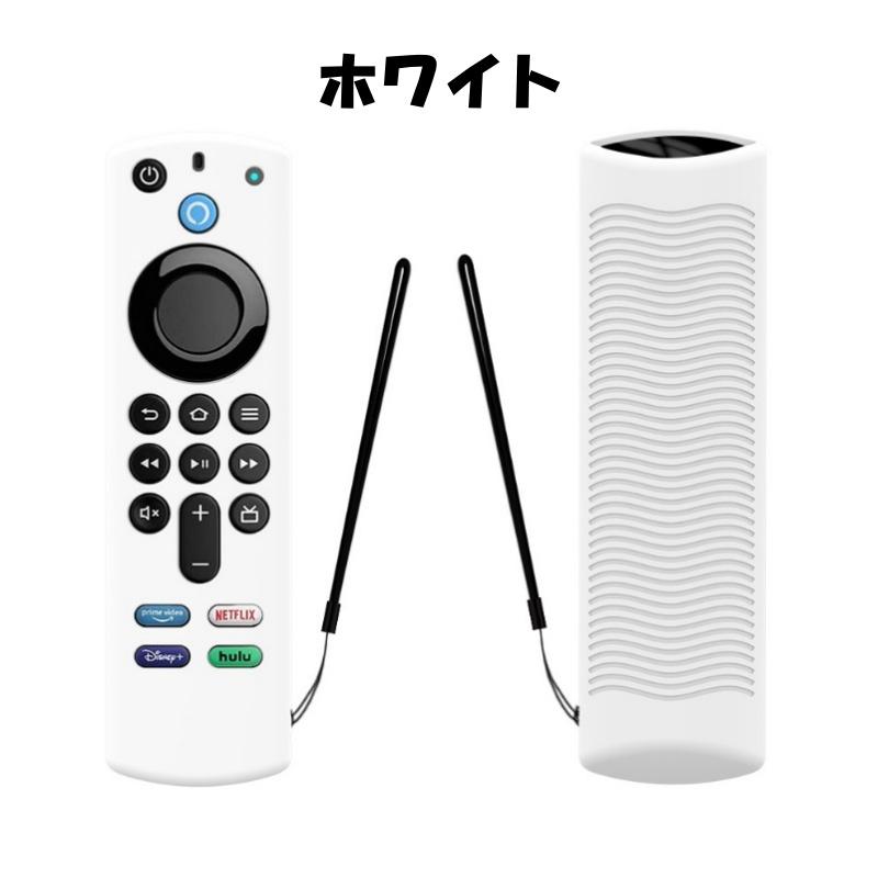 新品 fire tv stick 第3世代 ファイヤースティック+リモコンカバー 楽天市場】第3世代 Fire TV Stick ファイアスティック リモコン