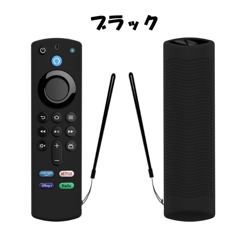 Fire TV stick 4K 第３世代 リモコン カバー ファイヤースティック シリコン ケース 薄型｜all-select｜08