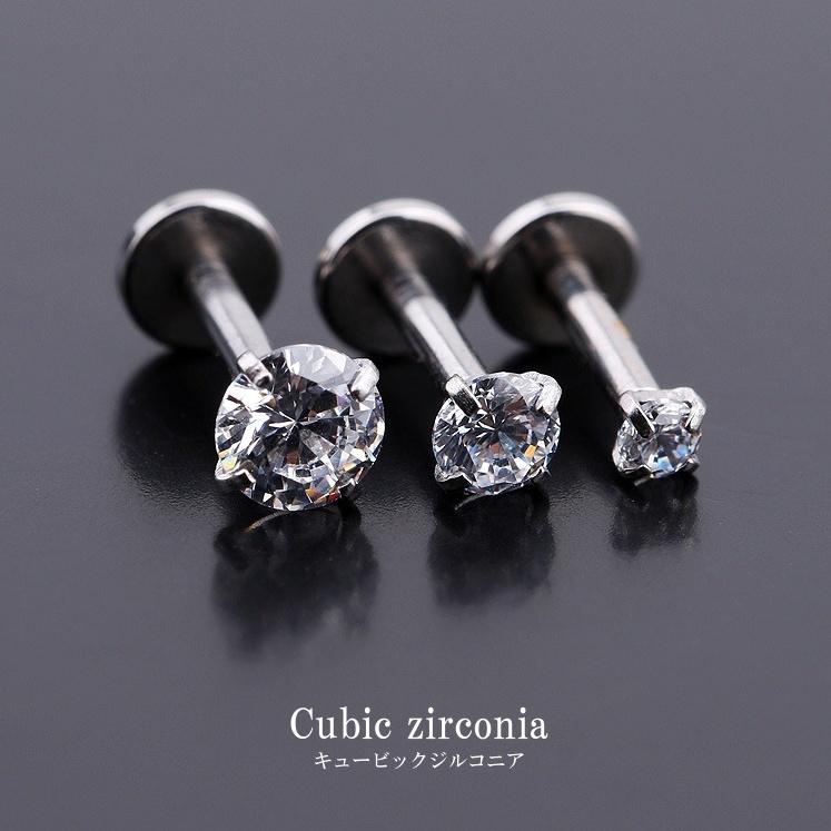 【NEW】★ジルコニア・ピアス/ステンレス製 muku ピアス PIERCE/ZIRCONIA LINE レディース : ZOZOTOWN Yahoo