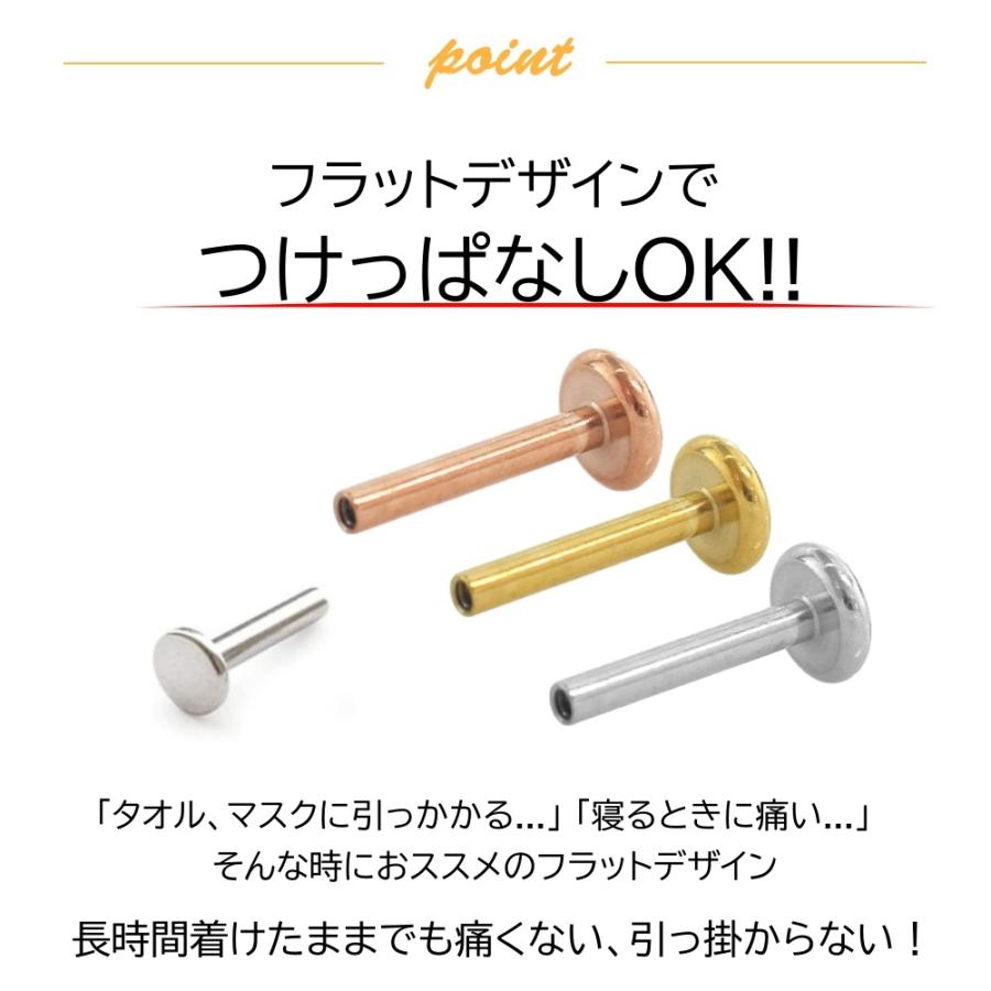 つけっぱなし 立爪CZ 金属アレルギー対応 セカンドピアス ボディピアス 軟骨ピアス キュービックジルコニア サージカルステンレス |  | 03