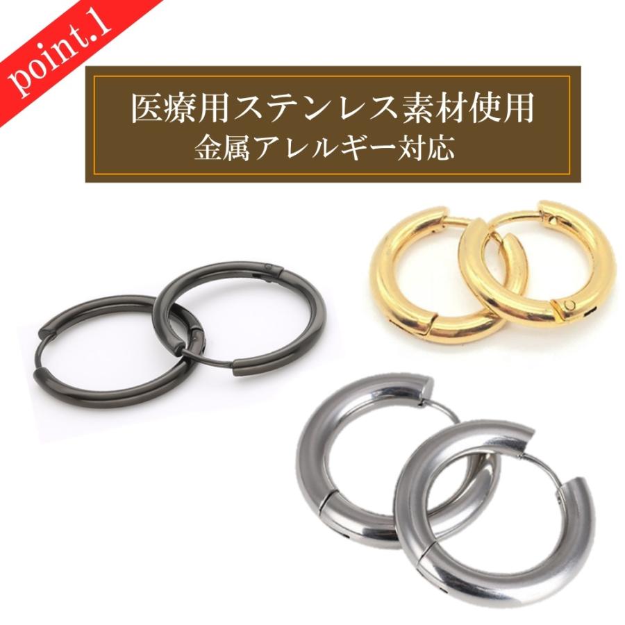 ピアス レディース メンズ つけっぱなしにできる 金属アレルギー対応 フープ リング キャッチなし サージカルステンレス |  | 01