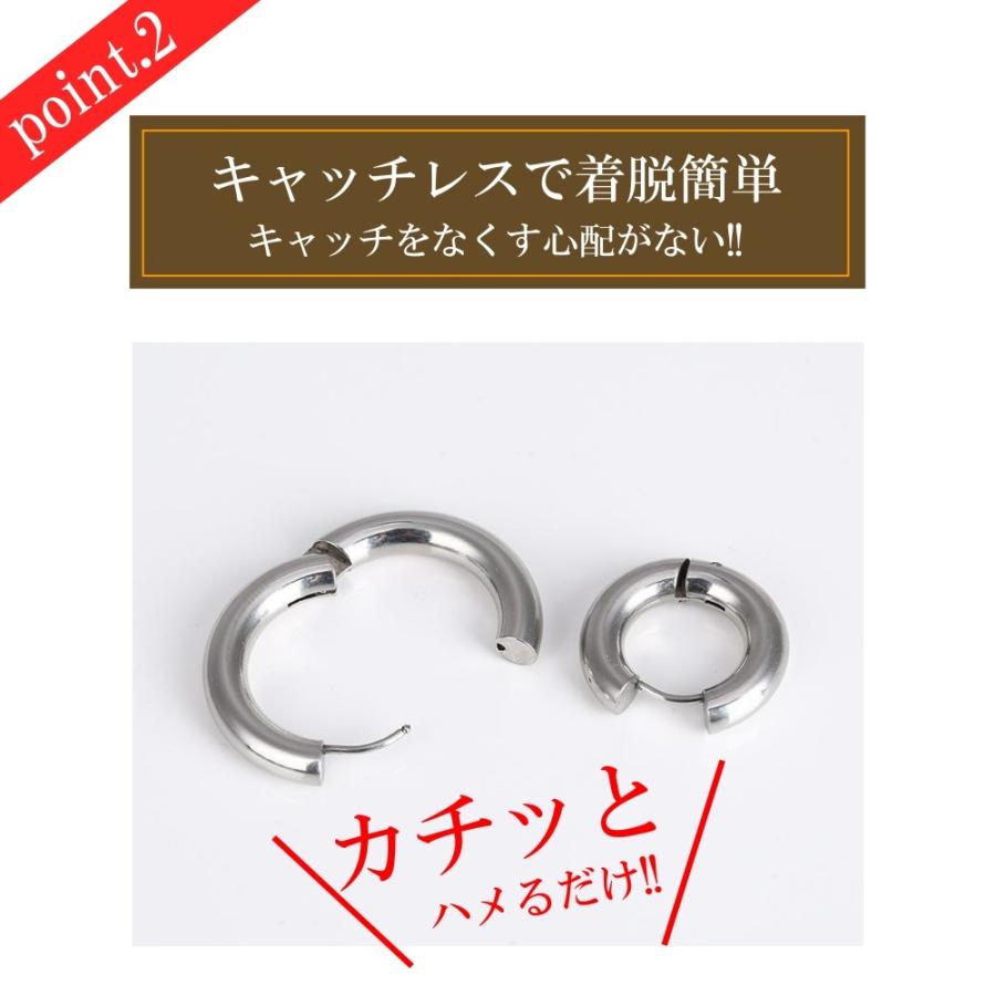 ピアス レディース メンズ つけっぱなしにできる 金属アレルギー対応 フープ リング キャッチなし サージカルステンレス |  | 02