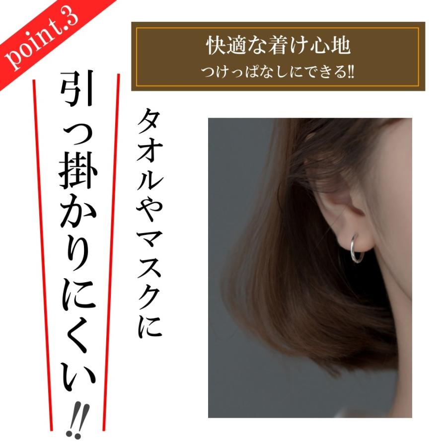 ピアス レディース メンズ つけっぱなしにできる 金属アレルギー対応 フープ リング キャッチなし サージカルステンレス |  | 03