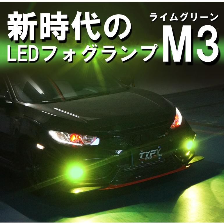 車 H11 H16 H8 H9 ライト フォグランプ LED ライムグリーン 緑 楽天市場】ライムグリーン 爆光LED 超高輝度 H8/H9/H11/H16/HB4