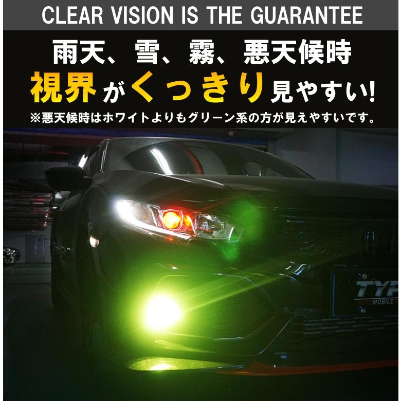 28000LM‼️H11✨アップルグリーンフォグランプ　ライト　最新LED 28000LM‼️H11✨アップルグリーンフォグランプ ライト 最新LED