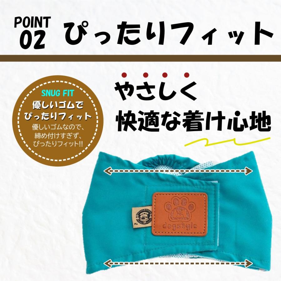 送料無料 マナーベルト マナーウェア マナーパンツ マナーバンド ずれない 介護 おむつ カバー 犬 おむつ オムツ しつけ マーキング防止 |  | 02