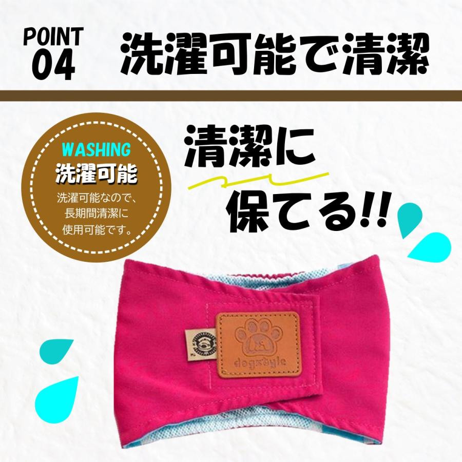 送料無料 マナーベルト マナーウェア マナーパンツ マナーバンド ずれない 介護 おむつ カバー 犬 おむつ オムツ しつけ マーキング防止 |  | 04
