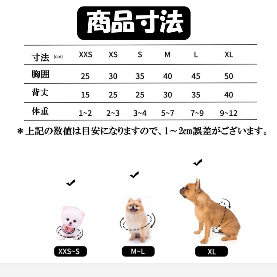 送料無料 ドッグウェア ニット 犬 猫 服 トップス 超小型犬 小型犬 中型犬 猫 ペット用 犬用 洋服 お出掛け お散歩 カラフル フリース｜all-select｜20