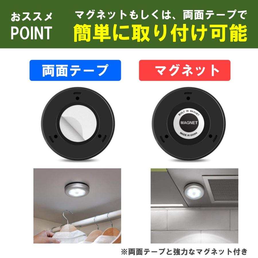 送料無料 3個 センサーライト 人感センサー 電池式 LED 電池 明暗センサー ナイトライト おしゃれ マグネット フットライト 足元灯 玄関内 室内 天井 屋内｜all-select｜07