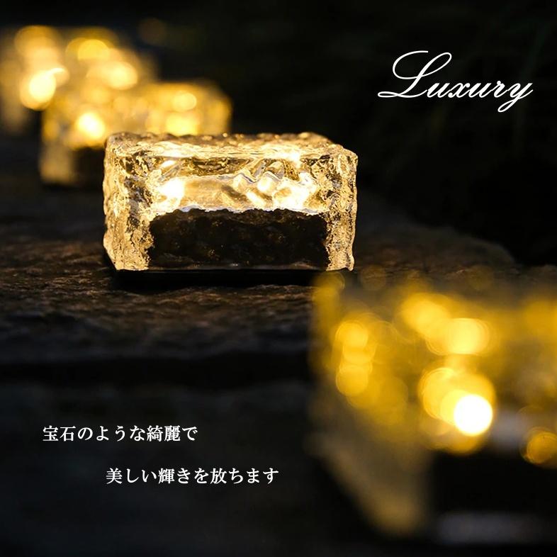 ガーデンライト LED ソーラー式 ソーラーライト アイスキューブライト