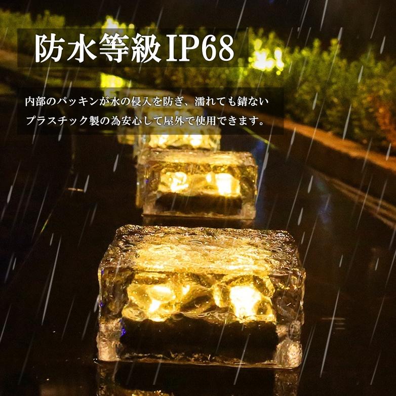 ガーデンライト LED ソーラー式 ソーラーライト アイスキューブライト 防水  自動 屋外照明 庭 ガーデン おしゃれ 白色 電球色 4個セット |  | 04