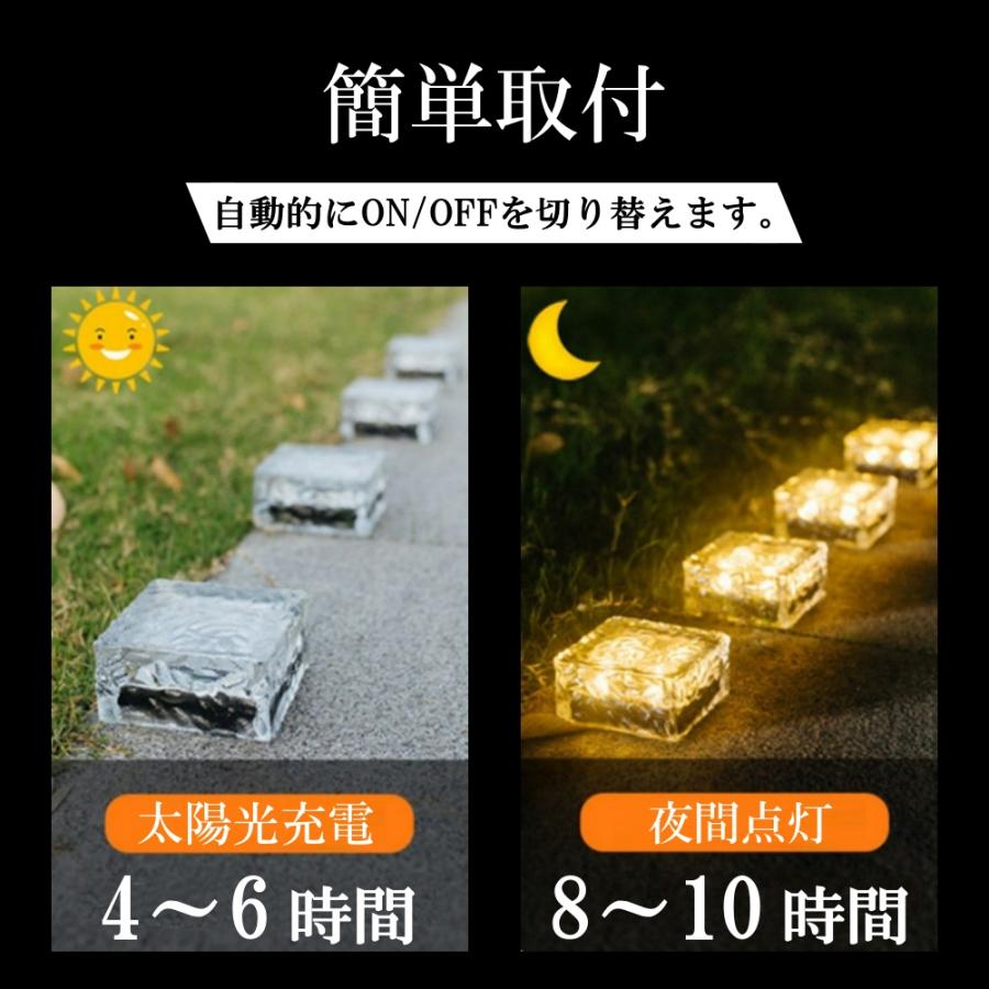 ガーデンライト LED ソーラー式 ソーラーライト アイスキューブライト 防水  自動 屋外照明 庭 ガーデン おしゃれ 白色 電球色 4個セット |  | 05
