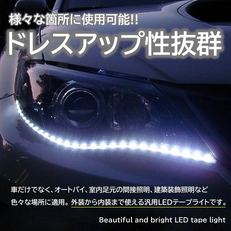 高輝度 LED 3528チップ LEDテープライト 30cm 15発 15SMD 正面発光 ブラックベース 送料無料 １本｜all-select｜03