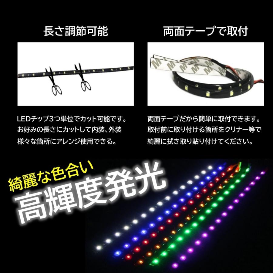 高輝度 LED 3528チップ LEDテープライト 30cm 15発 15SMD 正面発光 ブラックベース 送料無料 2本｜all-select｜05