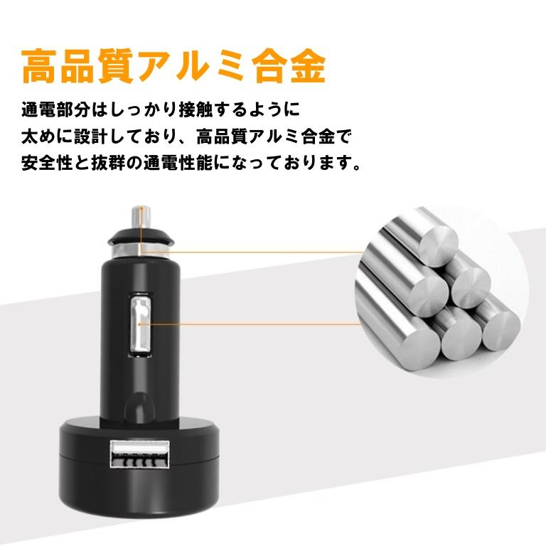 シガーソケット 電圧計 温度計 シガー デジタル 温度 電圧 測定 バッテリーチェッカー 12V 24V 車 車内 送料無料 USB 充電ポート |  | 03