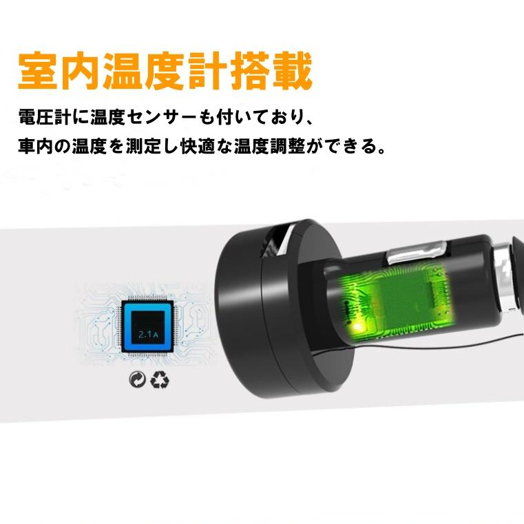 シガーソケット 電圧計 温度計 シガー デジタル 温度 電圧 測定 バッテリーチェッカー 12V 24V 車 車内 送料無料 USB 充電ポート |  | 04