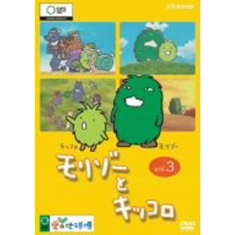 モリゾーとキッコロ Allstarstoreのモリゾーとキッコロ Vol 3 Vol 3 劇場アニメ Dvd