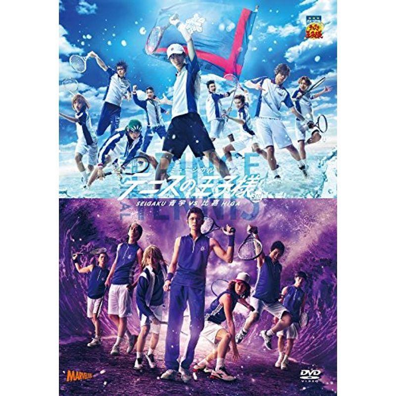 正規激安 ミュージカル テニスの王子様 ３ｒｄ ｓｅａｓｏｎ 青学ｖｓ比嘉 宅送 Turningheadskennel Com