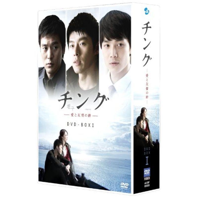 激安店舗 I Box Dvd チング 愛と友情の絆 韓国のテレビドラマ Lidderprime Com Br
