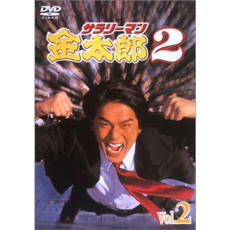 最新人気 サラリーマン金太郎パートii 2 Dvd 日本のテレビドラマ Tandooribar Co Nz
