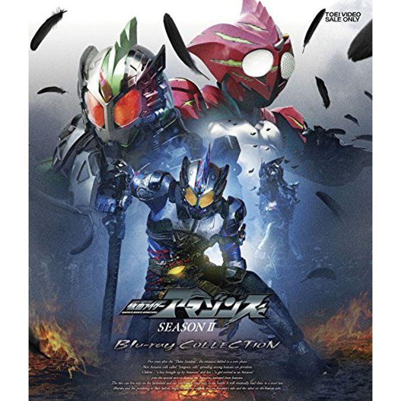 総合福袋 仮面ライダーアマゾンズ Season2 Blu Ray Collection アニメーション Ssvplondon Com