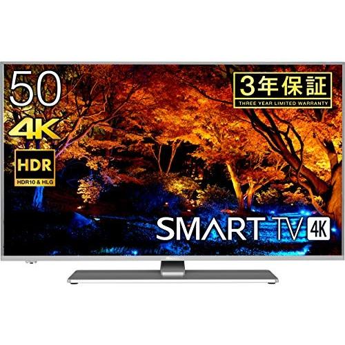 ハイセンス Hisense 50v型 液晶 テレビ 50a6500 4k Hdr対応 直下型led B07gqk1951 オールストア 通販 Yahoo ショッピング