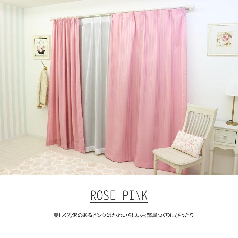 4枚組カーテン （ルジェ） 4枚セットカーテン カーテン ネイビー