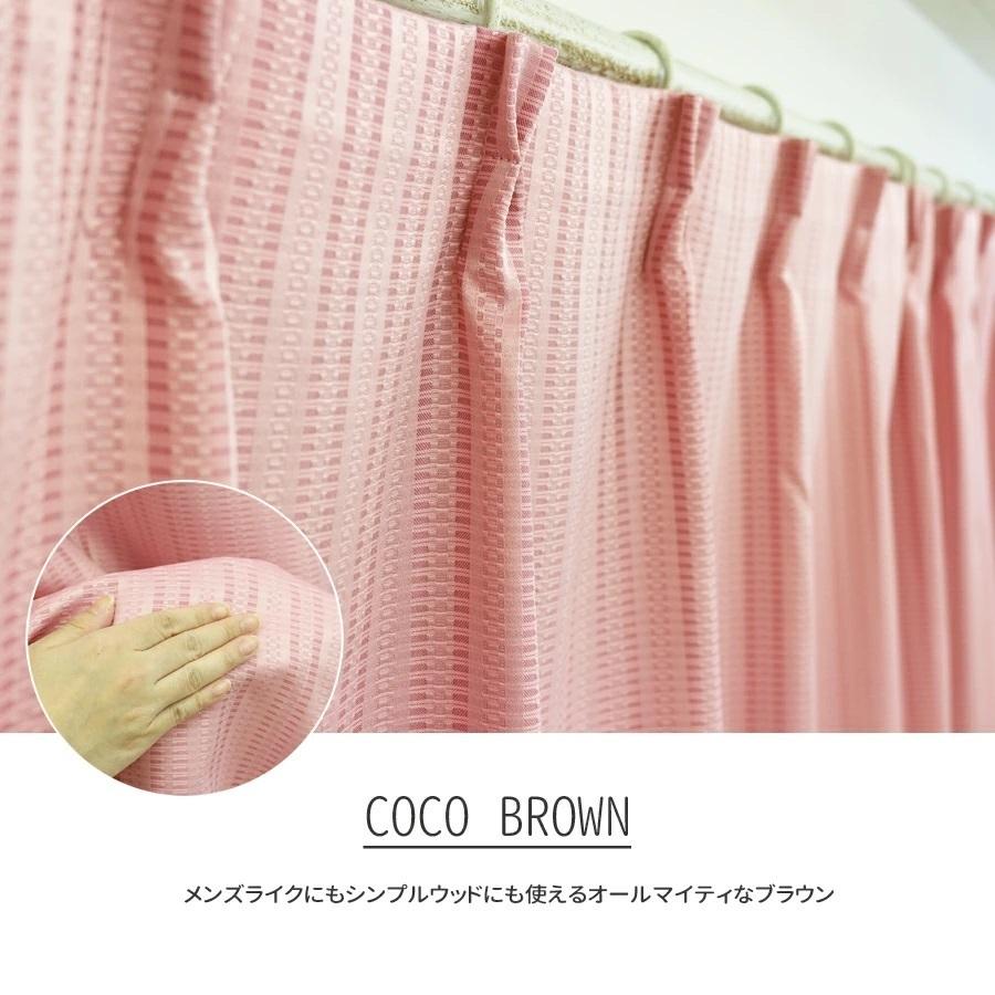 4枚組カーテン （ルジェ） 4枚セットカーテン カーテン ネイビー