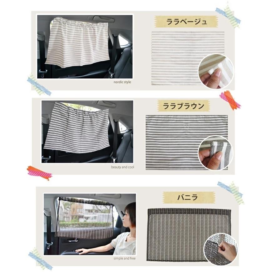 車用カーテン Uvカット チャイルドシート 日よけ 車カーテン Ikea アンパンマン 子ども ベビー 赤ちゃん 授乳 Car Curtain カーテンカーテン 通販 Yahoo ショッピング