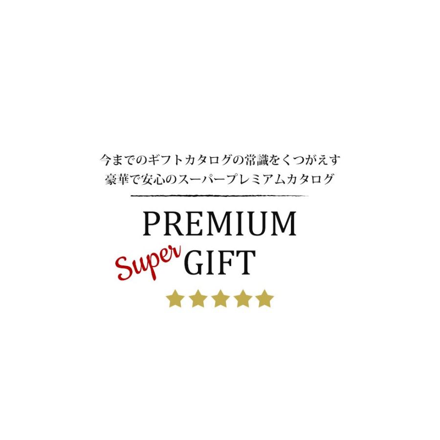 カタログギフト 【5800円コース】 内祝い 出産内祝い 香典返し 法要 結婚内祝い 仏事 引き出物 出産祝い お返し お祝い 割引｜all-window｜09