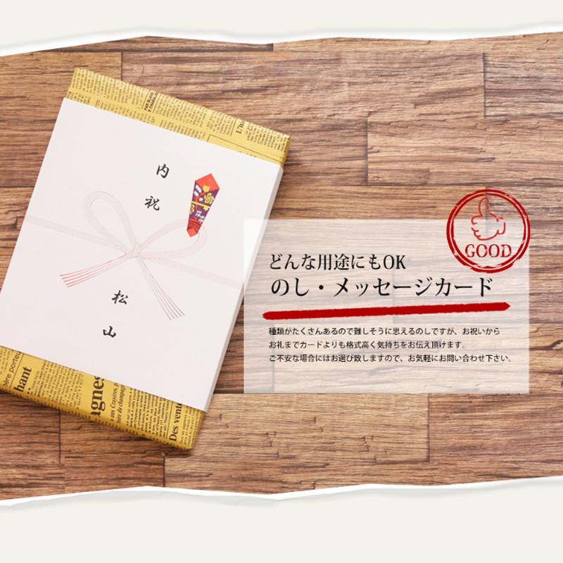 カタログギフト 送料無料 30800円 BCコース 内祝い 激安 安い 人気 