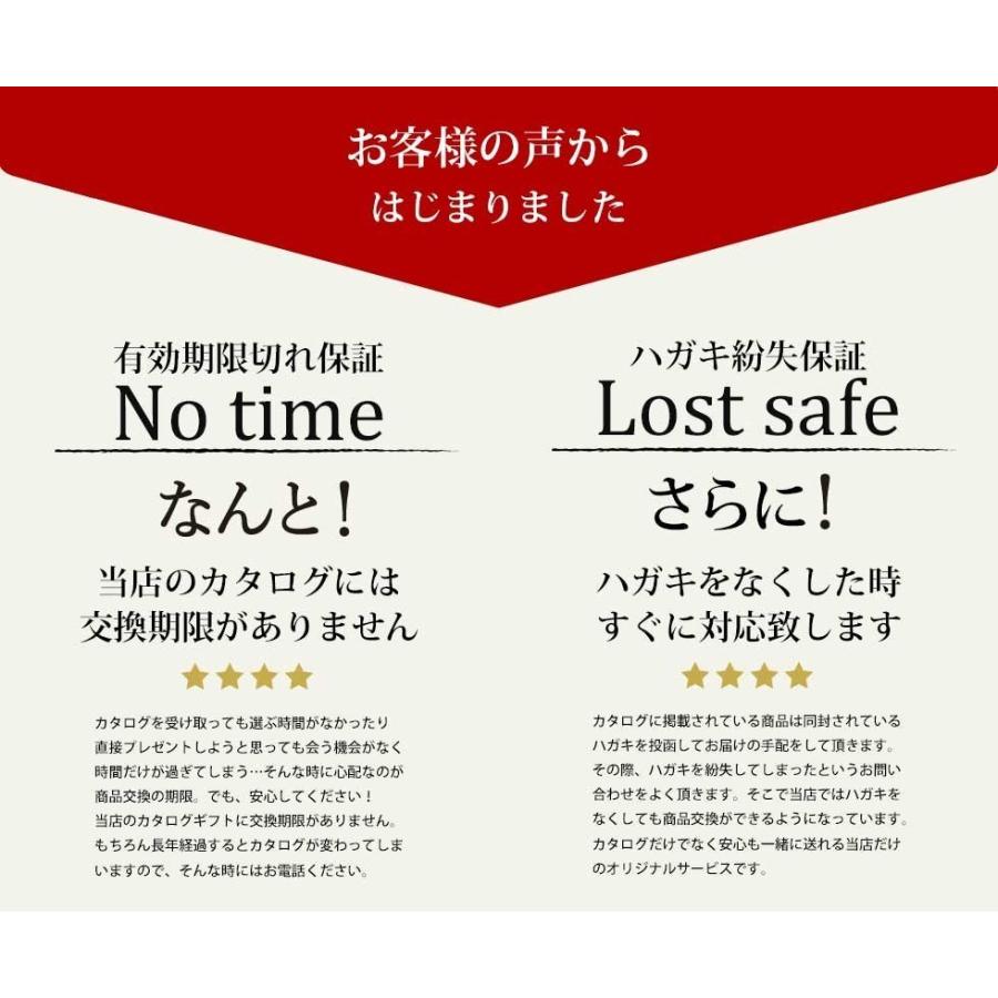 グルメ カタログギフト 6000円コース 内祝い 激安 安い 人気 香典返し ギフト 引き出物 結婚内祝い Cg04 カーテンカーテン 通販 Yahoo ショッピング