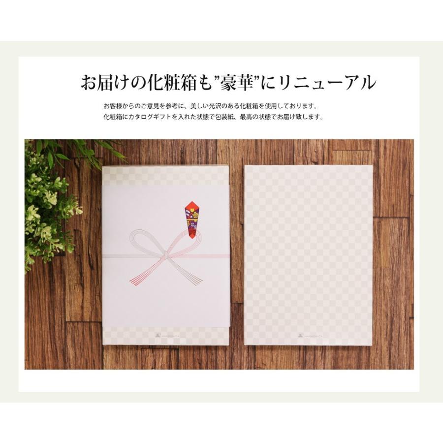 グルメ カタログギフト 円コース 内祝い 激安 安い 人気 香典返し ギフト 引き出物 結婚内祝い Cg07 カーテンカーテン 通販 Yahoo ショッピング