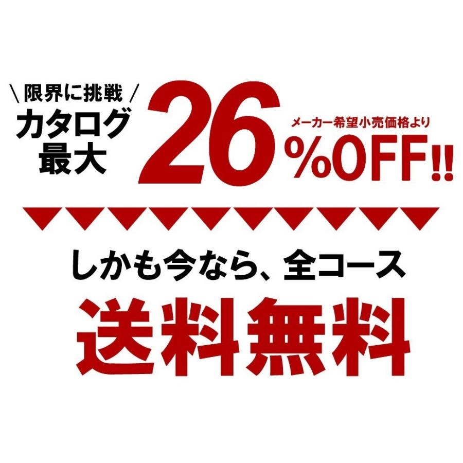 グルメ カタログギフト 円コース 内祝い 激安 安い 人気 香典返し ギフト 引き出物 結婚内祝い Cg07 カーテンカーテン 通販 Yahoo ショッピング