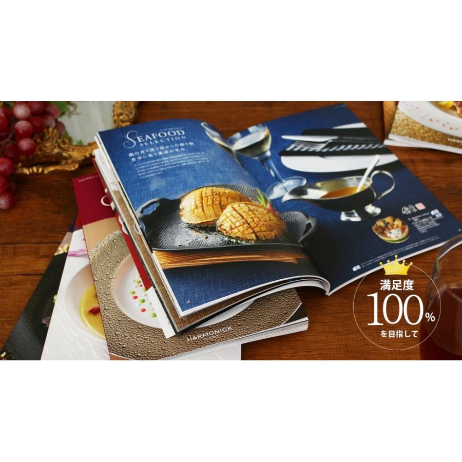 グルメ カタログギフト 円コース 内祝い 激安 安い 人気 香典返し ギフト 引き出物 結婚内祝い Cg07 カーテンカーテン 通販 Yahoo ショッピング