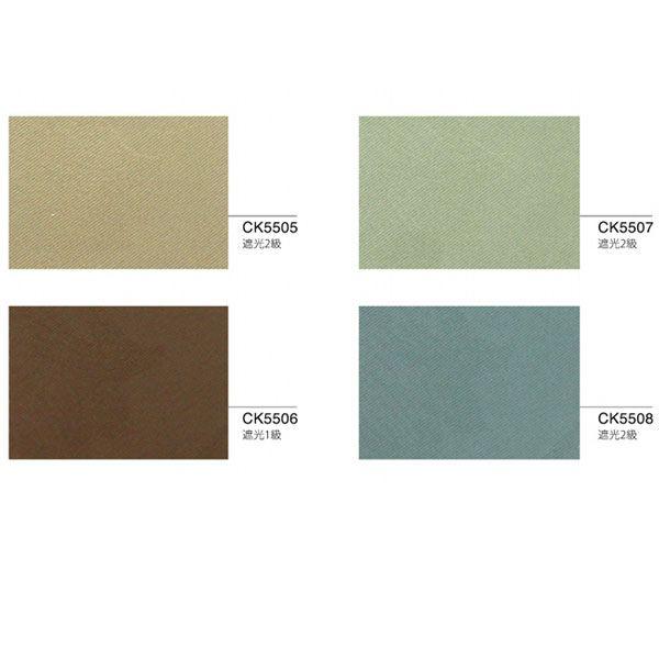 CK5502 サンゲツ(ソレイユ) : カーテンカーテン - 通販 - Yahoo