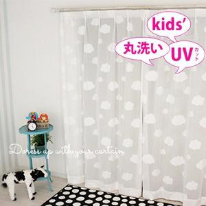 送料無料 子供部屋 レースカーテン 2枚組 クラウドレース キッズ カーテン 子ども 赤ちゃん 出産準備 キッズルーム 雲 安い Cloud L カーテンカーテン 通販 Yahoo ショッピング