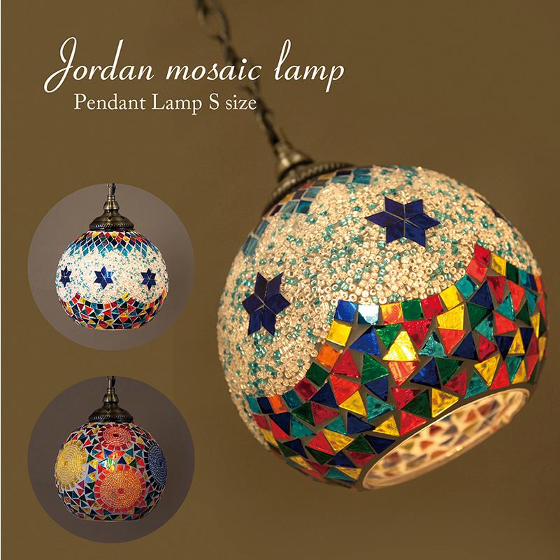 キラキラ 天井照明【LED電球付属】ジョルダン モザイクペンダント