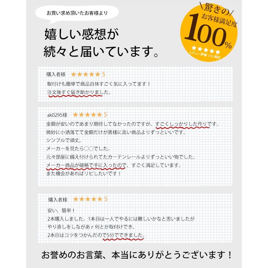 カーテンレール ダブル 伸縮 TOSO ホワイト ブラウン ポイント5倍 激安　伸びるレール  サイズ自由  トーソー  1m 2m 3m 4m｜all-window｜10