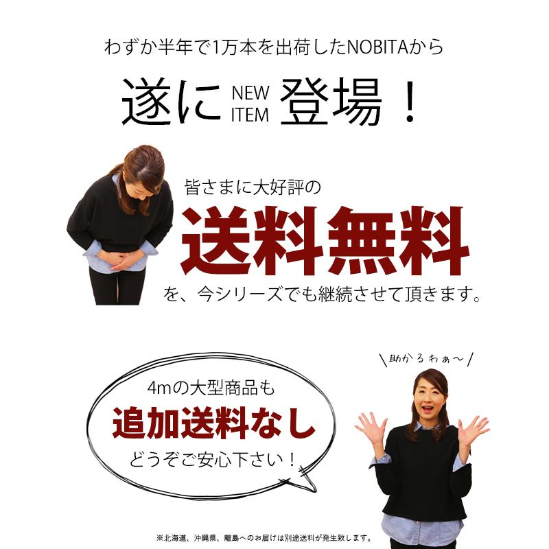 TOSO 【ポイント3倍】 カーテンレール ダブル 伸縮 サイド TOSO 【ポイント3倍】 カーテンレール ダブル 伸縮 サイド