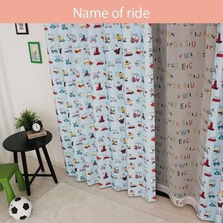 子供部屋カーテン のりものの名前 男の子カーテン ブルー 青 船 車 自転車 キッズルーム 学校 オーダーカーテン オーダーメイド 英語 カラフル Ride G カーテンカーテン 通販 Yahoo ショッピング