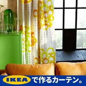 イケア カーテン ストックホルム Stockholm Ikea モノクロ 綿100 北欧カーテン おしゃれカーテン ブルックリン 輸入 Ikea シンプル イエロー Stockholm001 S カーテンカーテン 通販 Yahoo ショッピング