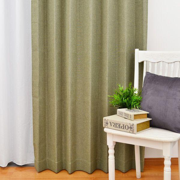 遮光カーテン サミット 防炎カーテン シンプル ナチュラル グリーン 和モダン 和室 無地 洗えるカーテン Summit G カーテンカーテン 通販 Yahoo ショッピング