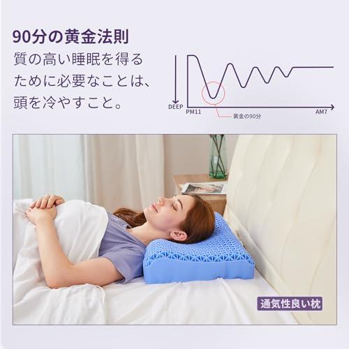 Dafeel　無重力ジェルピロー　枕　まくら　快眠枕　蒸れない　横向き対応　高さ8-10cm　安眠枕　ゲル枕　高反発　人間工学　波型　丸洗い可能　枕カ