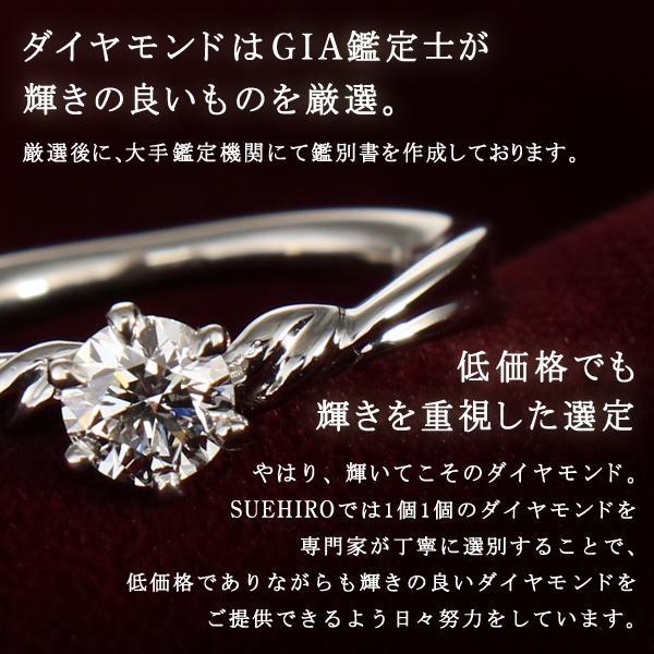 婚約指輪 エンゲージリング ダイヤモンド プラチナ リング オーダー｜all｜06