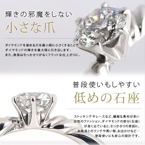 婚約指輪 エンゲージリング ダイヤモンド プラチナ リング オーダー｜all｜07