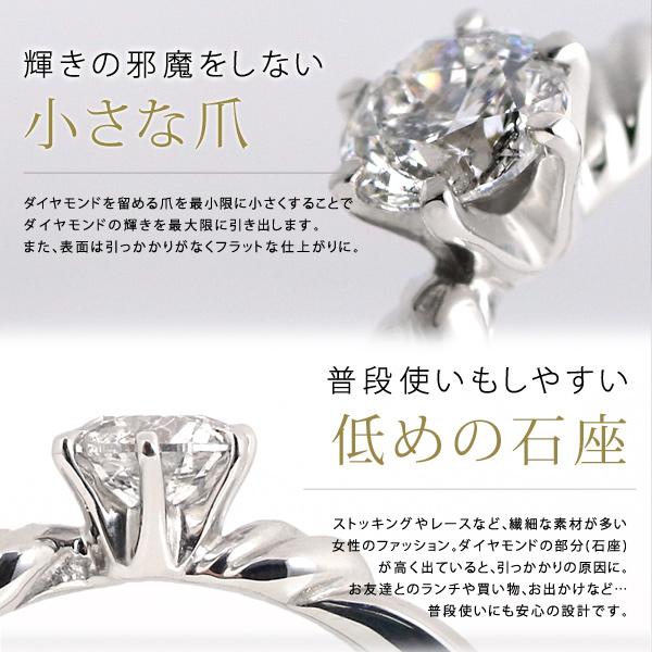 婚約指輪 ダイヤモンド 0.3カラット プラチナ エンゲージリング